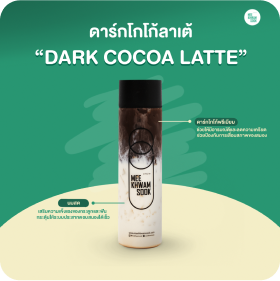 dark-cocoa-latte