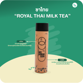 royal-thai-milk-tea
