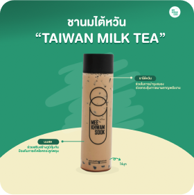 cha-taiwan-milk-tea