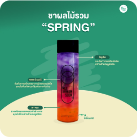 cha-spring