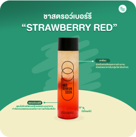 cha-strawberry-red