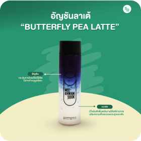 cha-butterfly-pea-latte