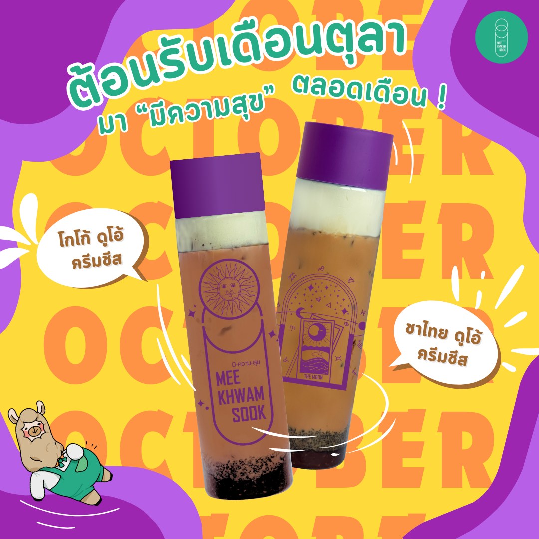 ข่าว 5