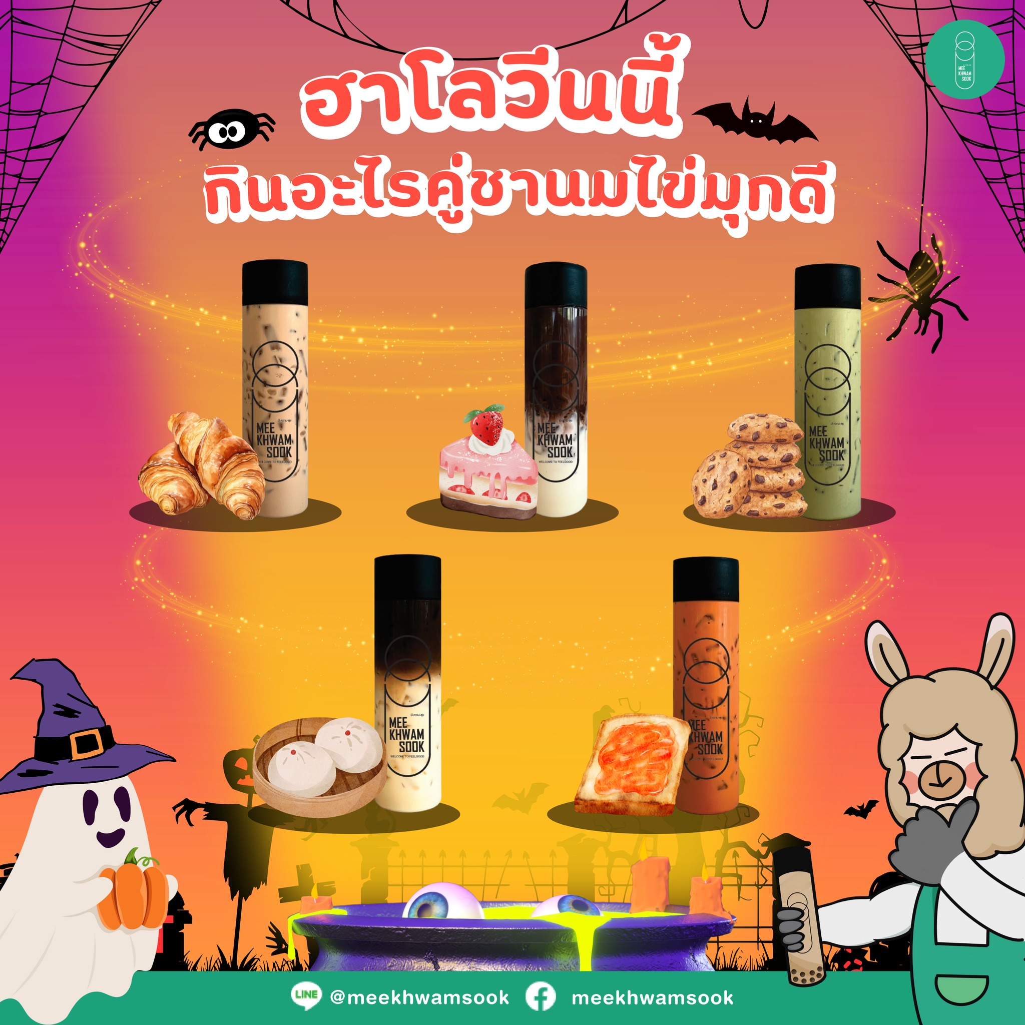 ข่าว 2