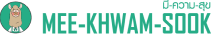 Mee-Khwan-Sook Logo